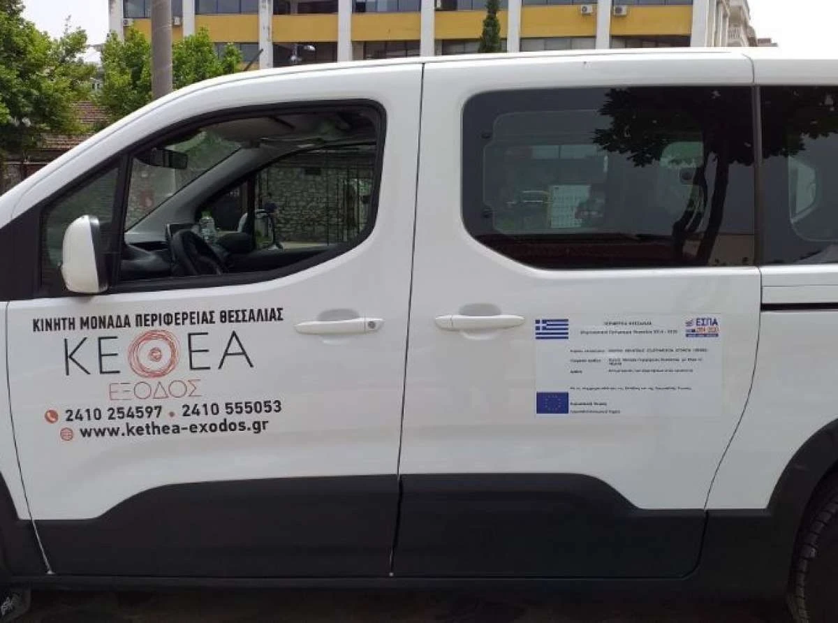 Δράσεις της Κινητής Μονάδας Περιφέρειας Θεσσαλίας του ΚΕΘΕΑ ΕΞΟΔΟΣ τον Ιούλιο 2024